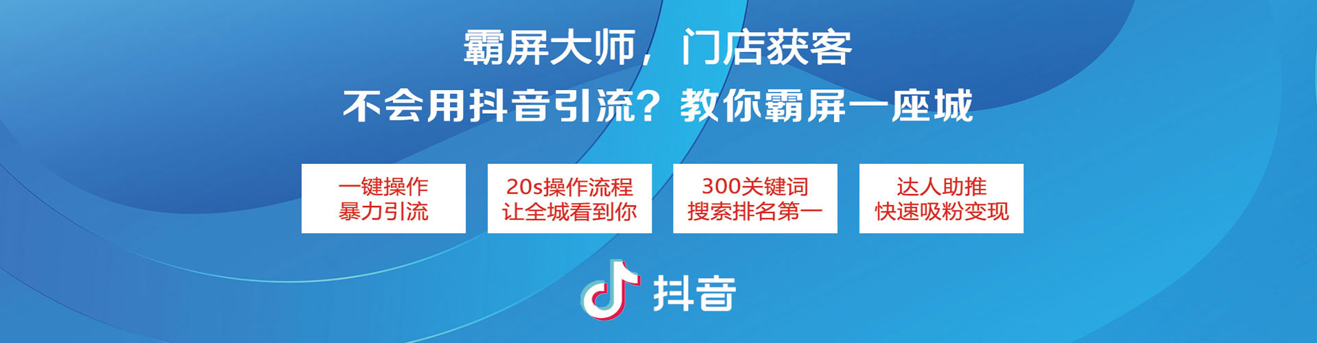 大堂百度推广运营