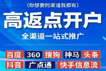 百度竞价个人账户成功案例：小预算大效果