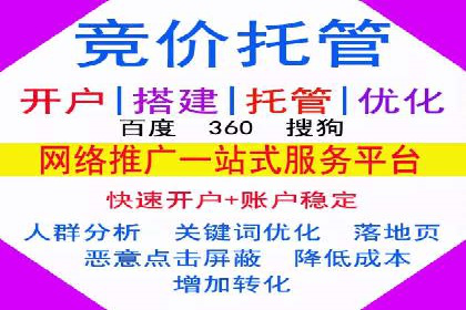 深度解析百度信息流广告的投放策略