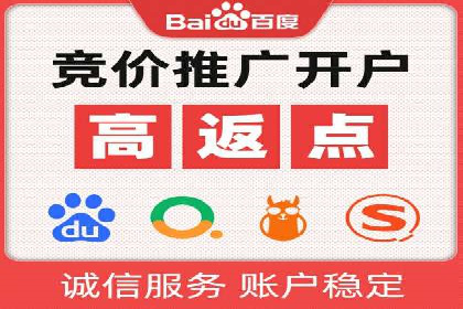 SEM推广竞价案例：关键词优化策略